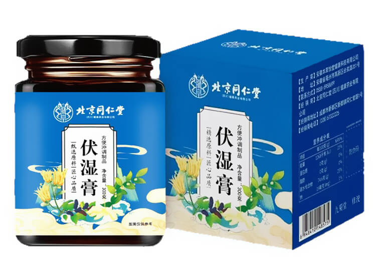 伏濕膏1761199798491856.jpg 伏濕膏